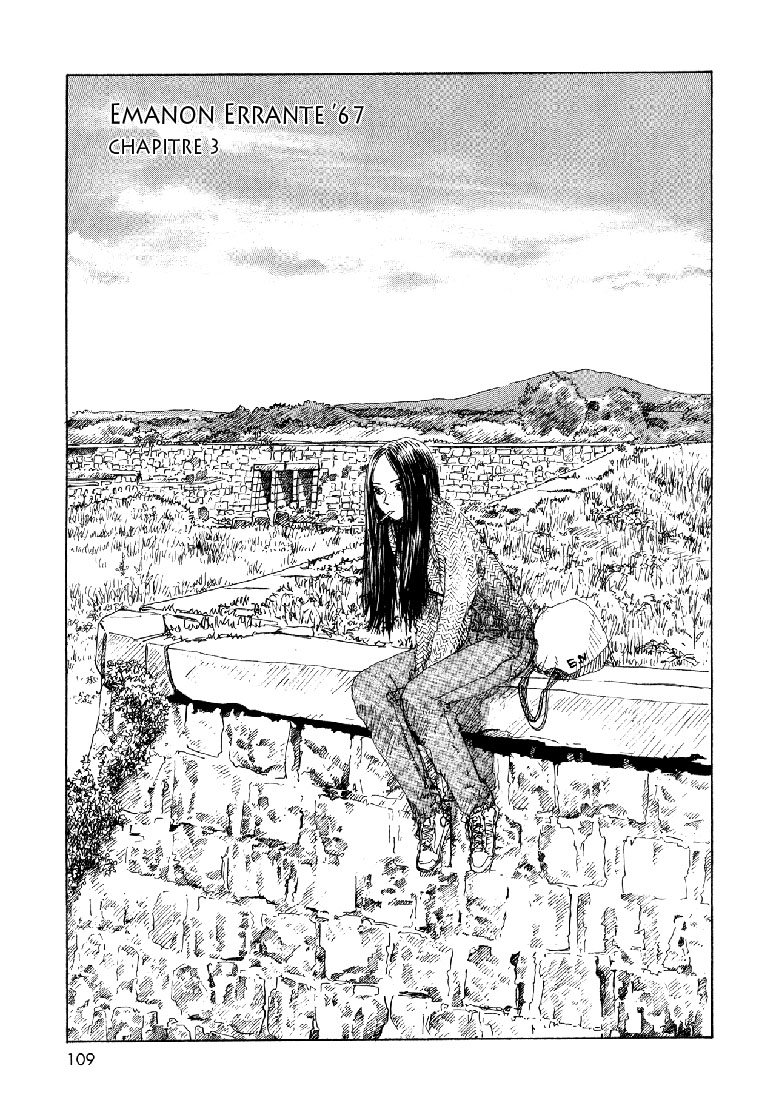 img Sasurai Emanon 1